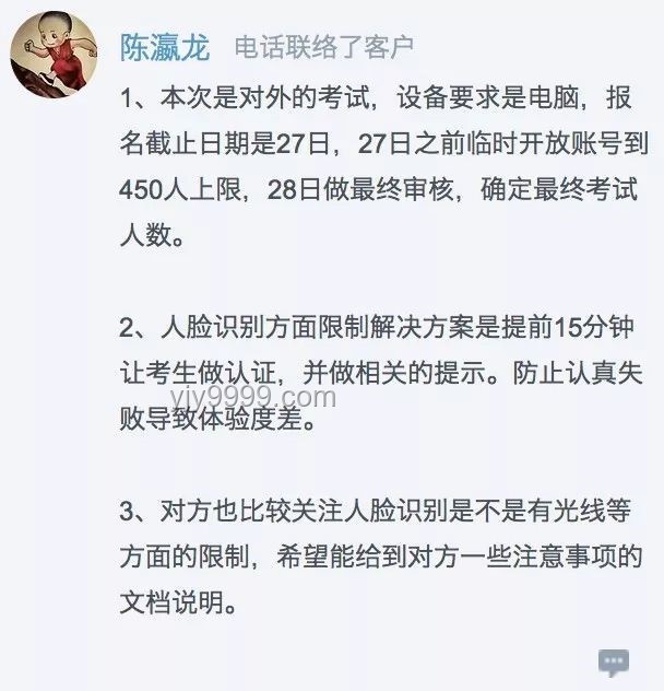 江西高考启用AI监考的问题与解决方案